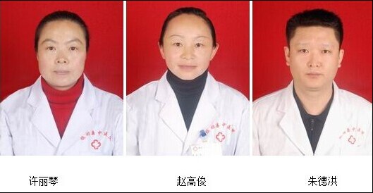 门诊、住院收费处人员简介(图6) 门诊、住院收费处人员简介(图6)
